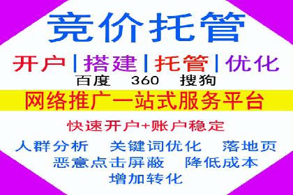 百度竞价费用控制，案例经验分享